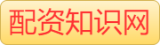 线上杠杆配资_实盘杠杆公司_炒股杠杆配资平台